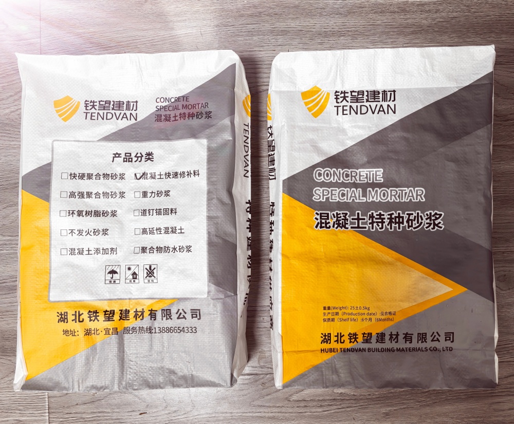 临澧封锚砂浆